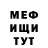 Кетамин VHQ Egor_Leon Boychuk