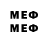 Меф mephedrone Shenli Star