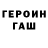 Кетамин VHQ ARTYOM BULHAK