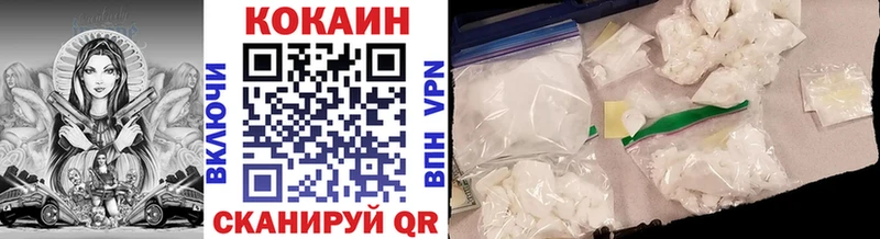 Cocaine 98%  Лиски 