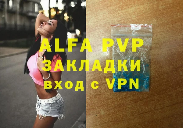 крисы Абинск
