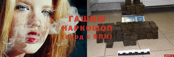 наркотики Алексин