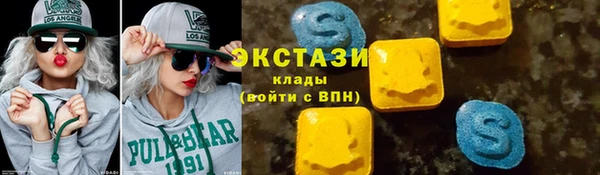 мефедрон мука Абаза