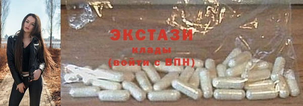 ПСИЛОЦИБИНОВЫЕ ГРИБЫ Абдулино