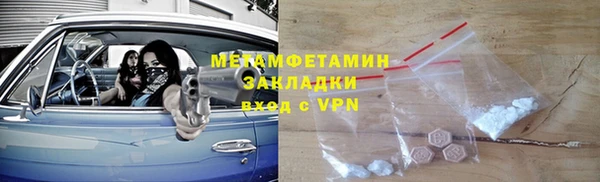 ПСИЛОЦИБИНОВЫЕ ГРИБЫ Абдулино