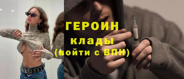 наркотики Алексин