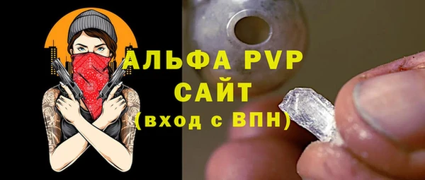 мефедрон мука Абаза