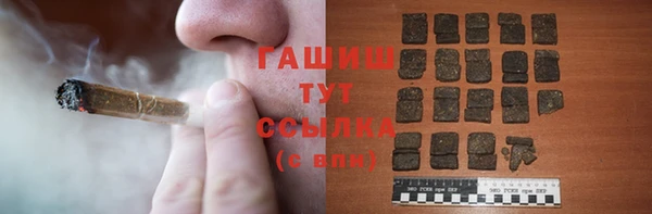 наркотики Алексин