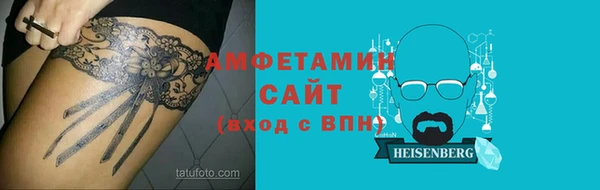 мескалин Алексеевка