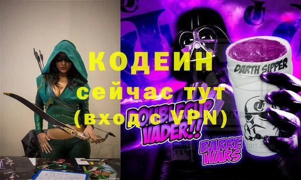 ПСИЛОЦИБИНОВЫЕ ГРИБЫ Абдулино