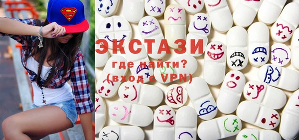 мефедрон мука Абаза