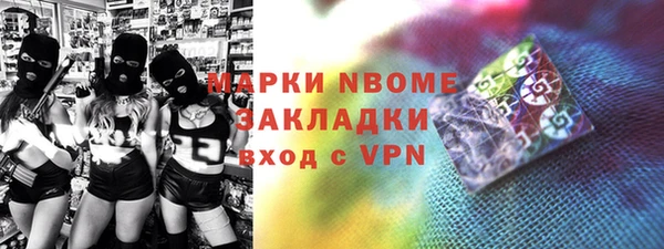 мефедрон мука Абаза