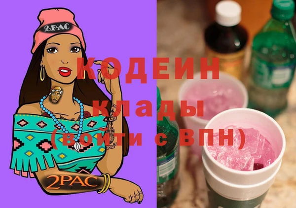 ПСИЛОЦИБИНОВЫЕ ГРИБЫ Абдулино