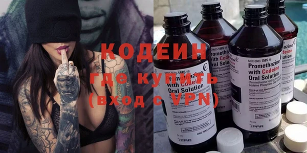 мескалин Алексеевка