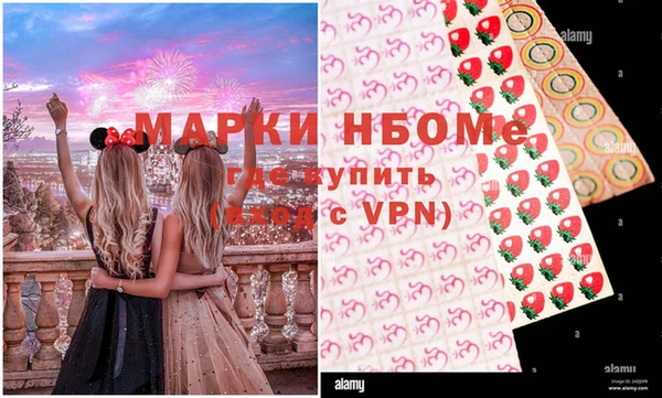 наркотики Алексин