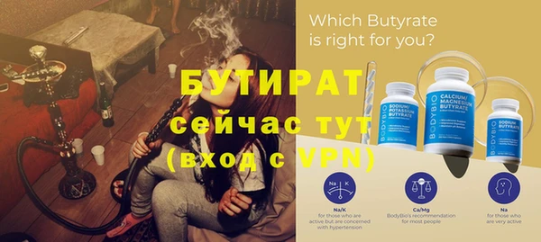 ПСИЛОЦИБИНОВЫЕ ГРИБЫ Абдулино