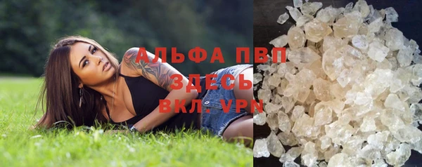 мефедрон мука Абаза
