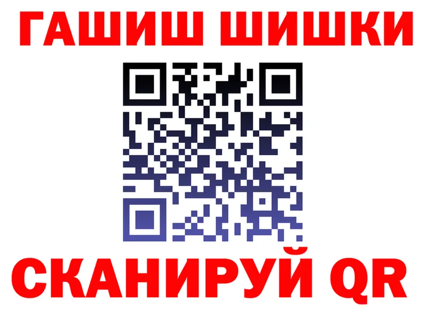 Где найти наркотики? это формула Лиски
