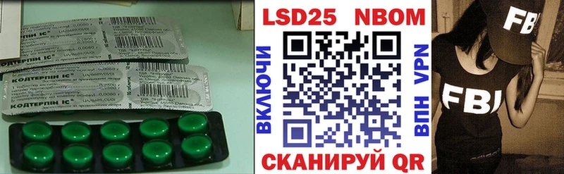 LSD-25 экстази ecstasy  Лиски 