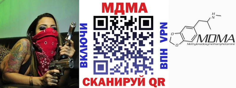 darknet Telegram  Лиски  MDMA кристаллы  наркотики 