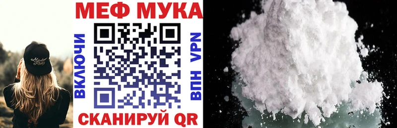 Меф кристаллы Лиски