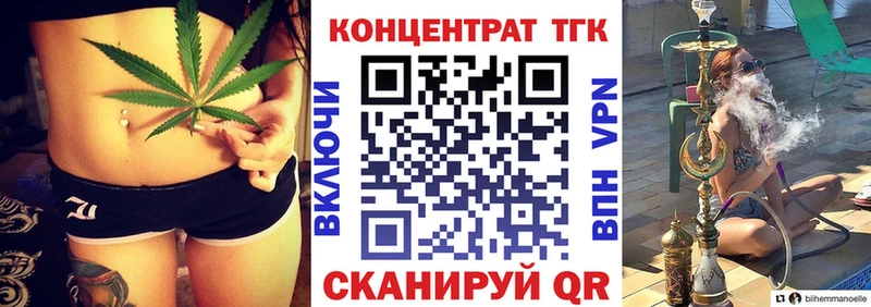 Дистиллят ТГК гашишное масло Лиски