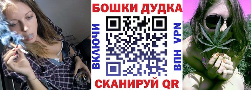МАРИХУАНА план Лиски